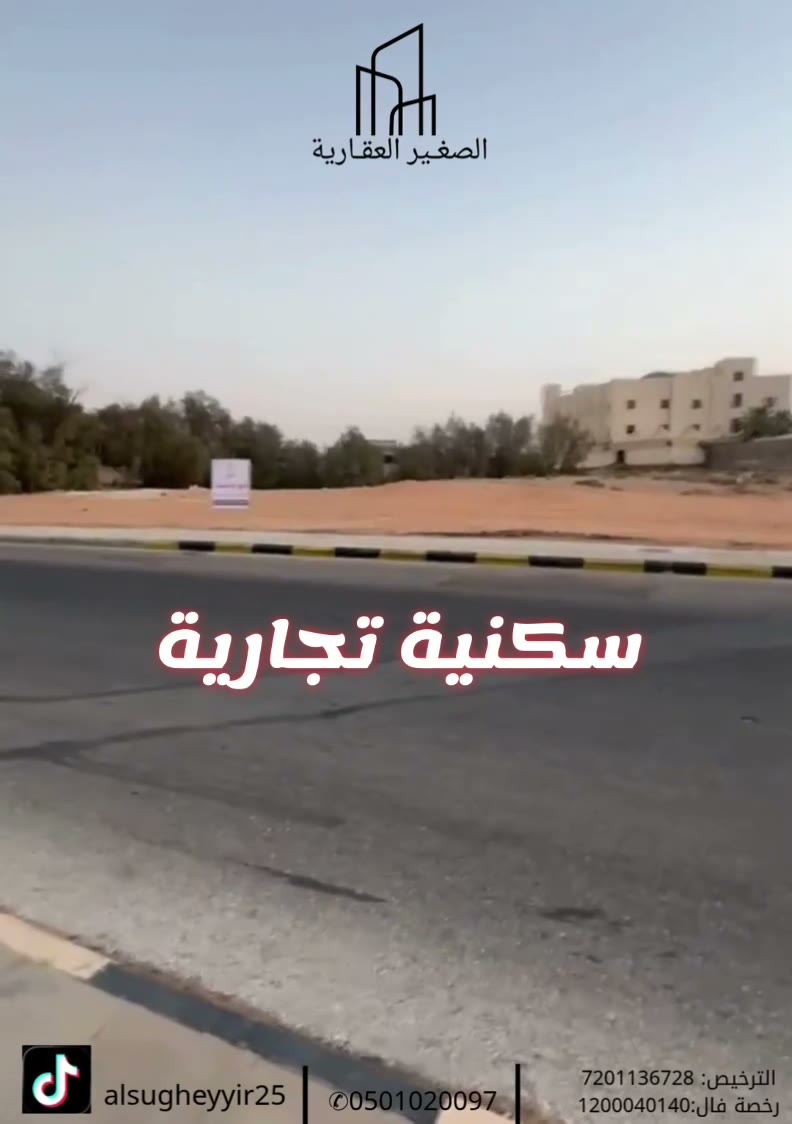  الفيديوهات