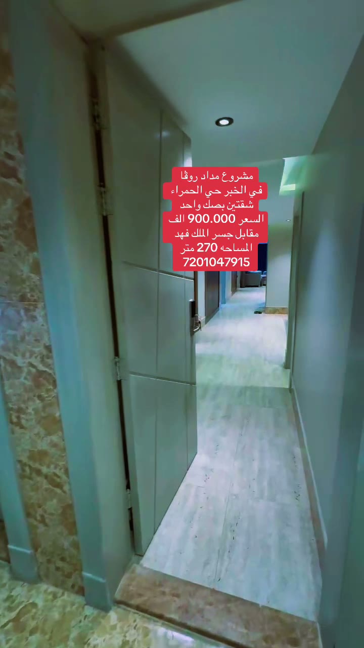  الفيديوهات