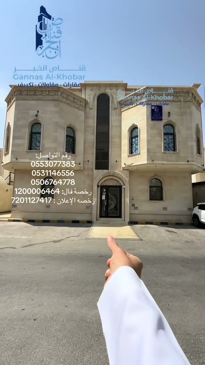  الفيديوهات