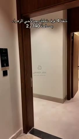  الفيديوهات