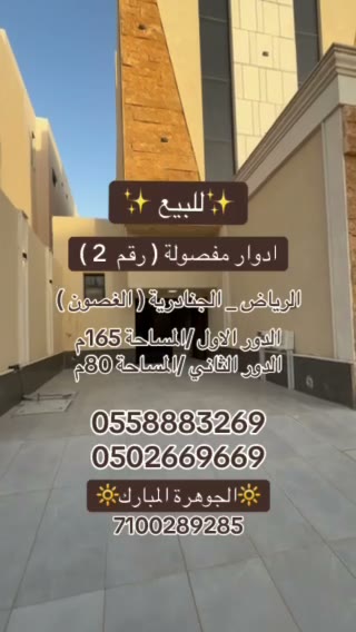  الفيديوهات