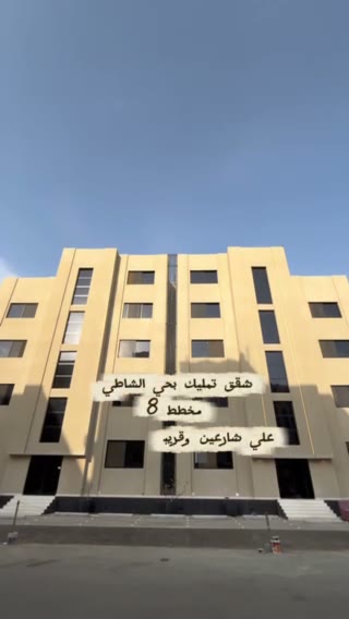  الفيديوهات