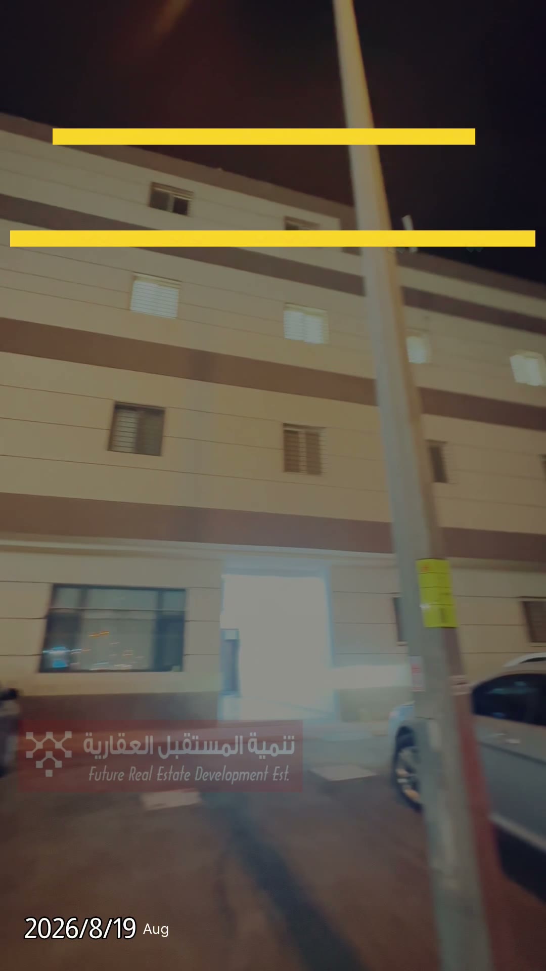  الفيديوهات