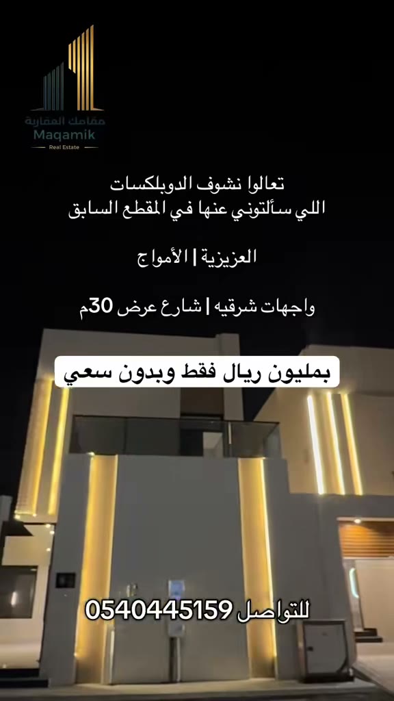  الفيديوهات