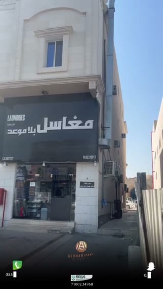 Videos
