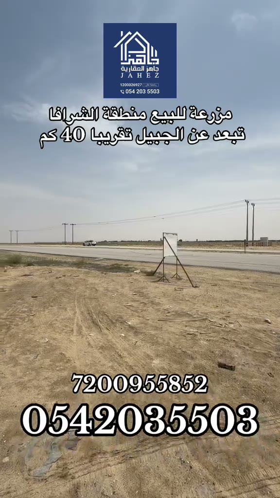 Videos