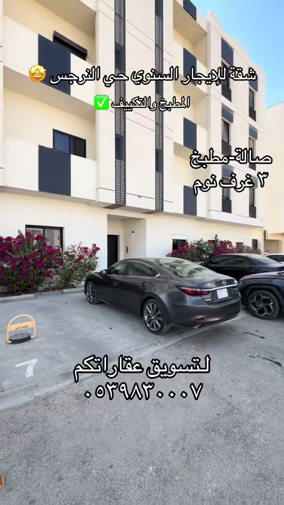  الفيديوهات