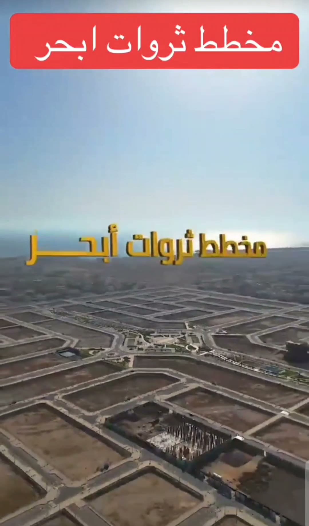  الفيديوهات
