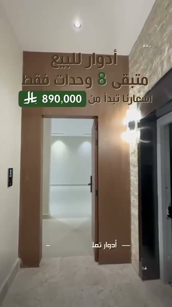  الفيديوهات