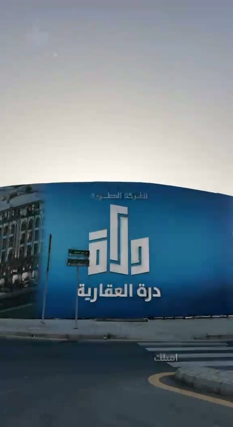  الفيديوهات