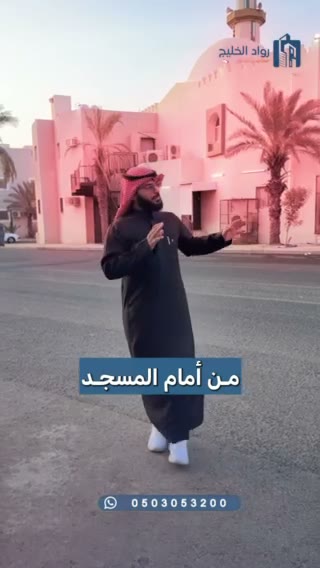 Videos