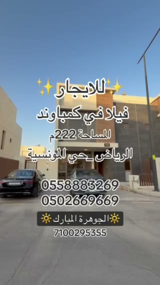  الفيديوهات