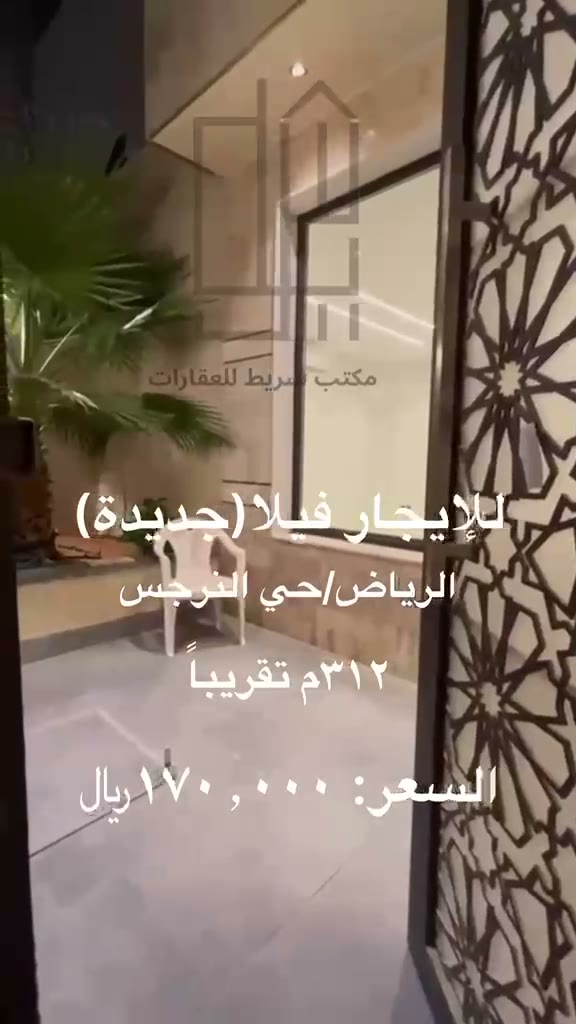  الفيديوهات