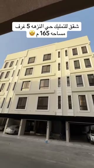  الفيديوهات