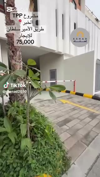 الفيديوهات