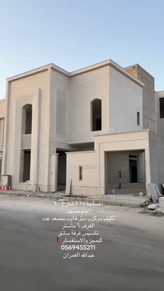  الفيديوهات