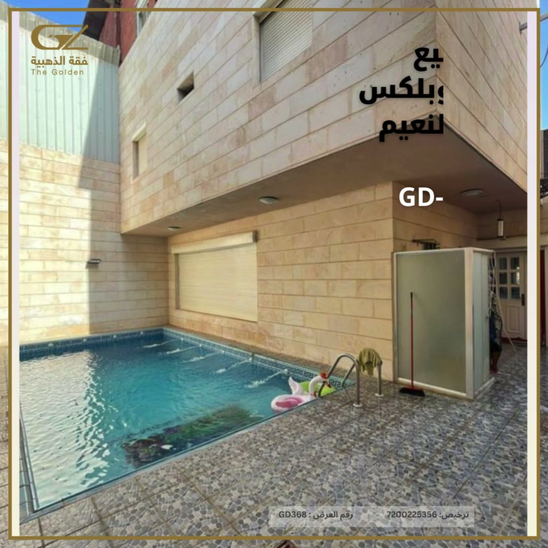  الفيديوهات