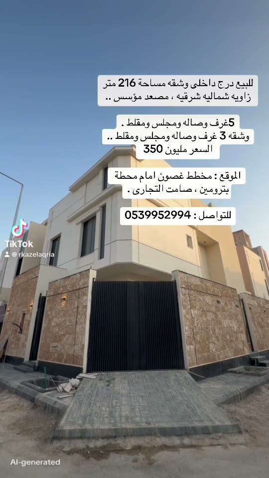 الفيديوهات