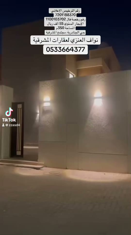  الفيديوهات