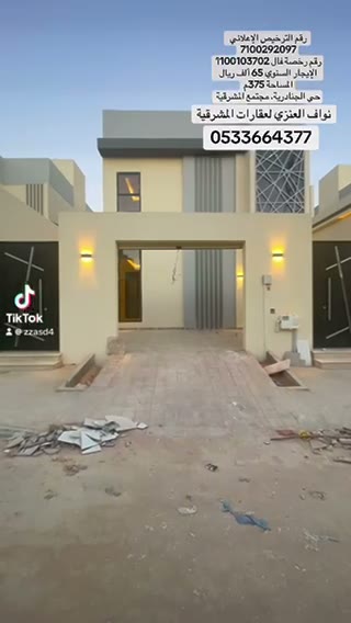  الفيديوهات