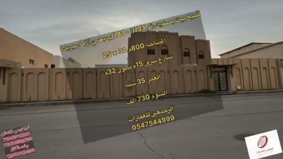  الفيديوهات