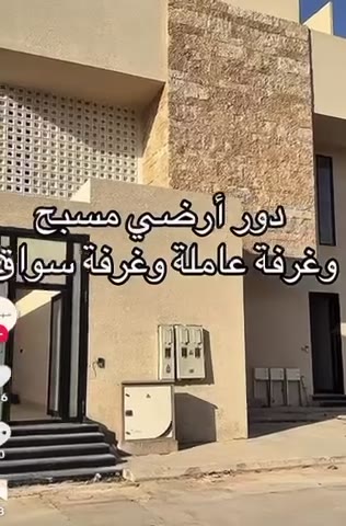 Videos