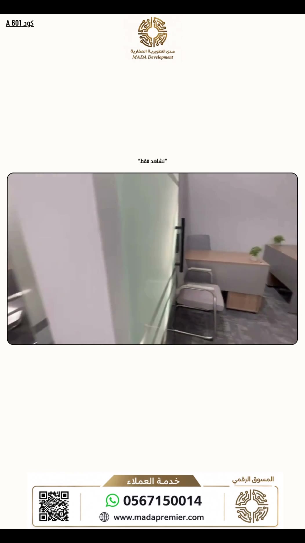 Videos