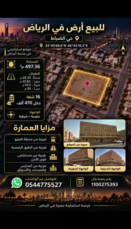  الفيديوهات