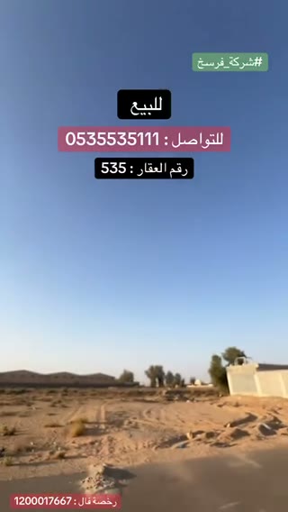Videos
