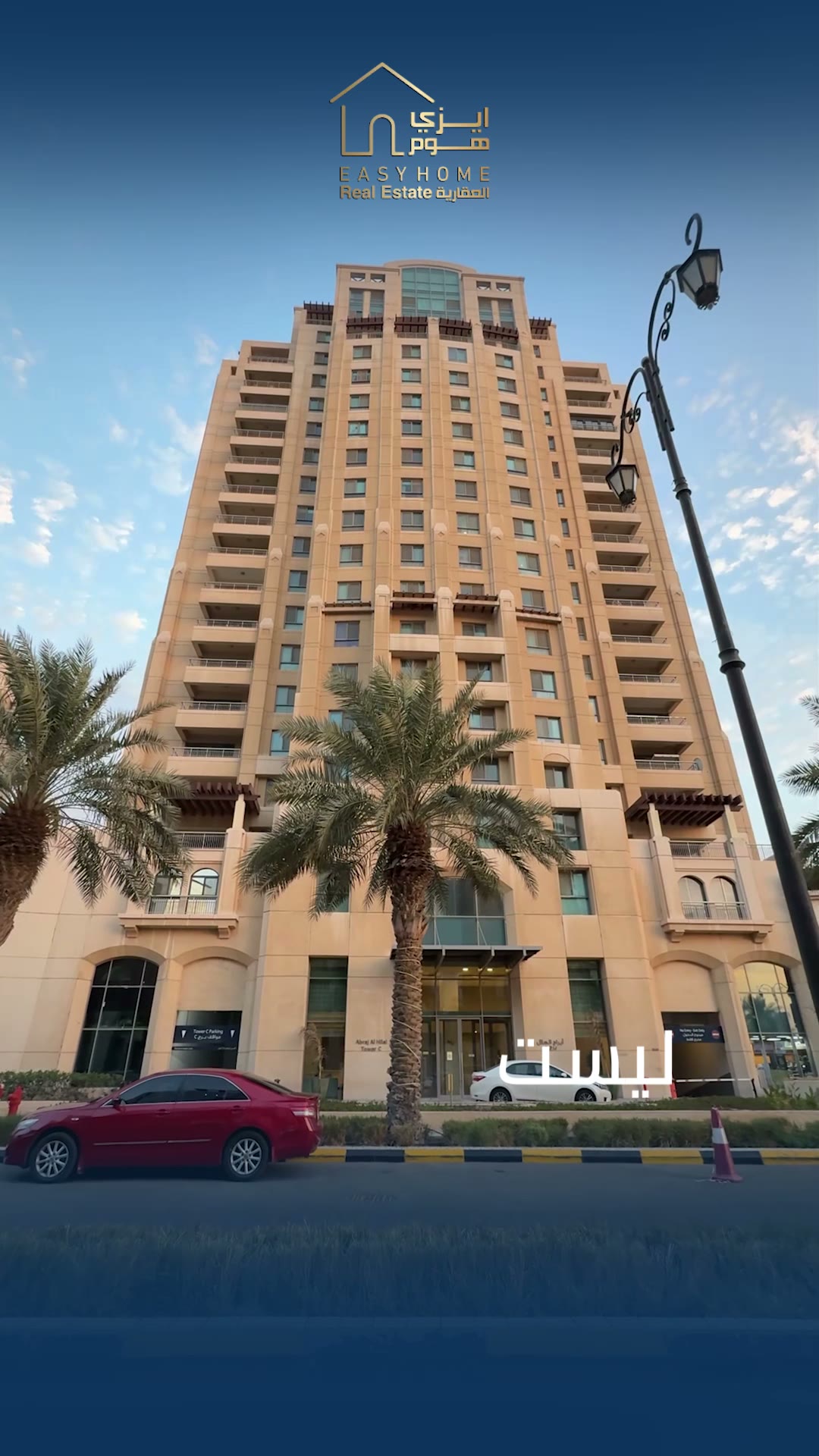  الفيديوهات