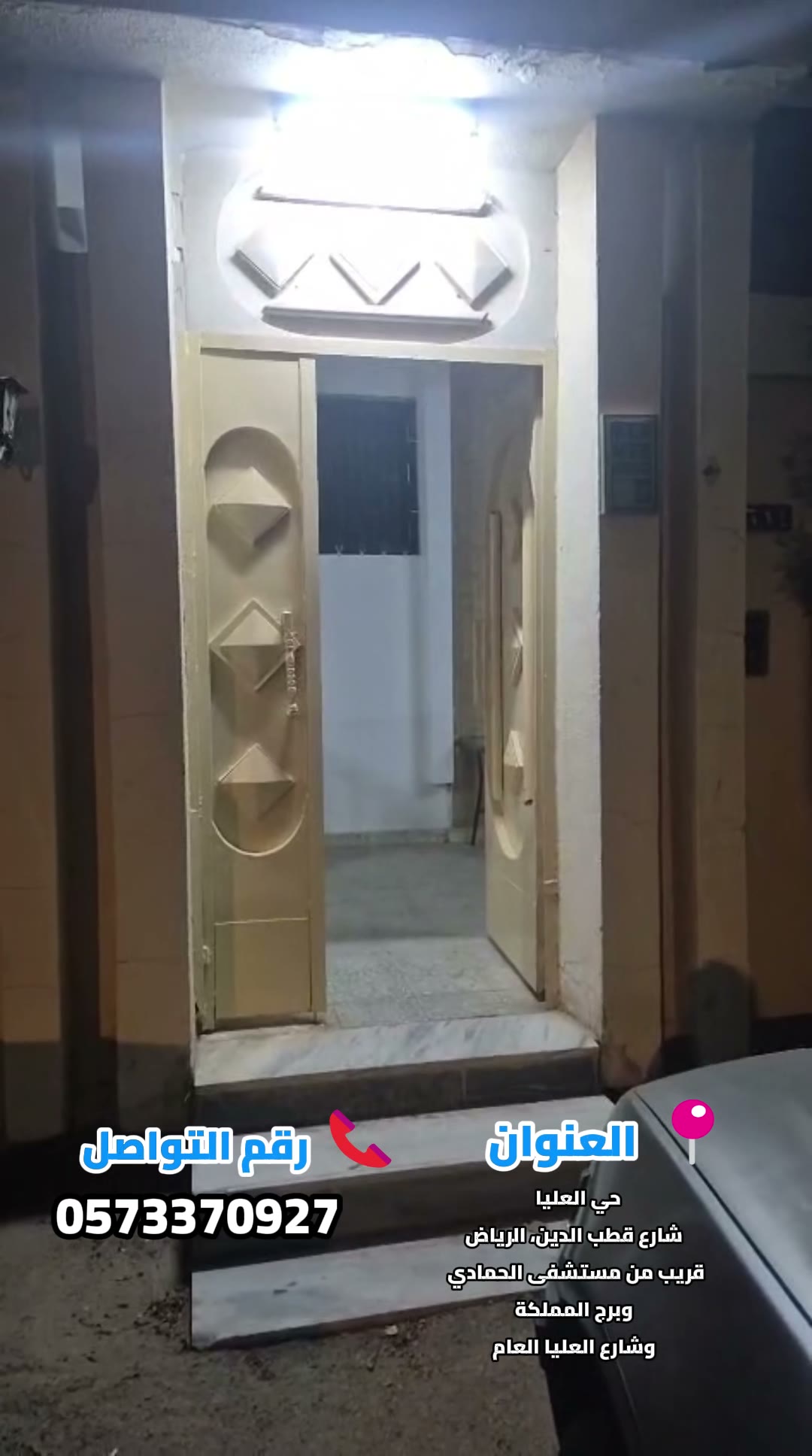  الفيديوهات