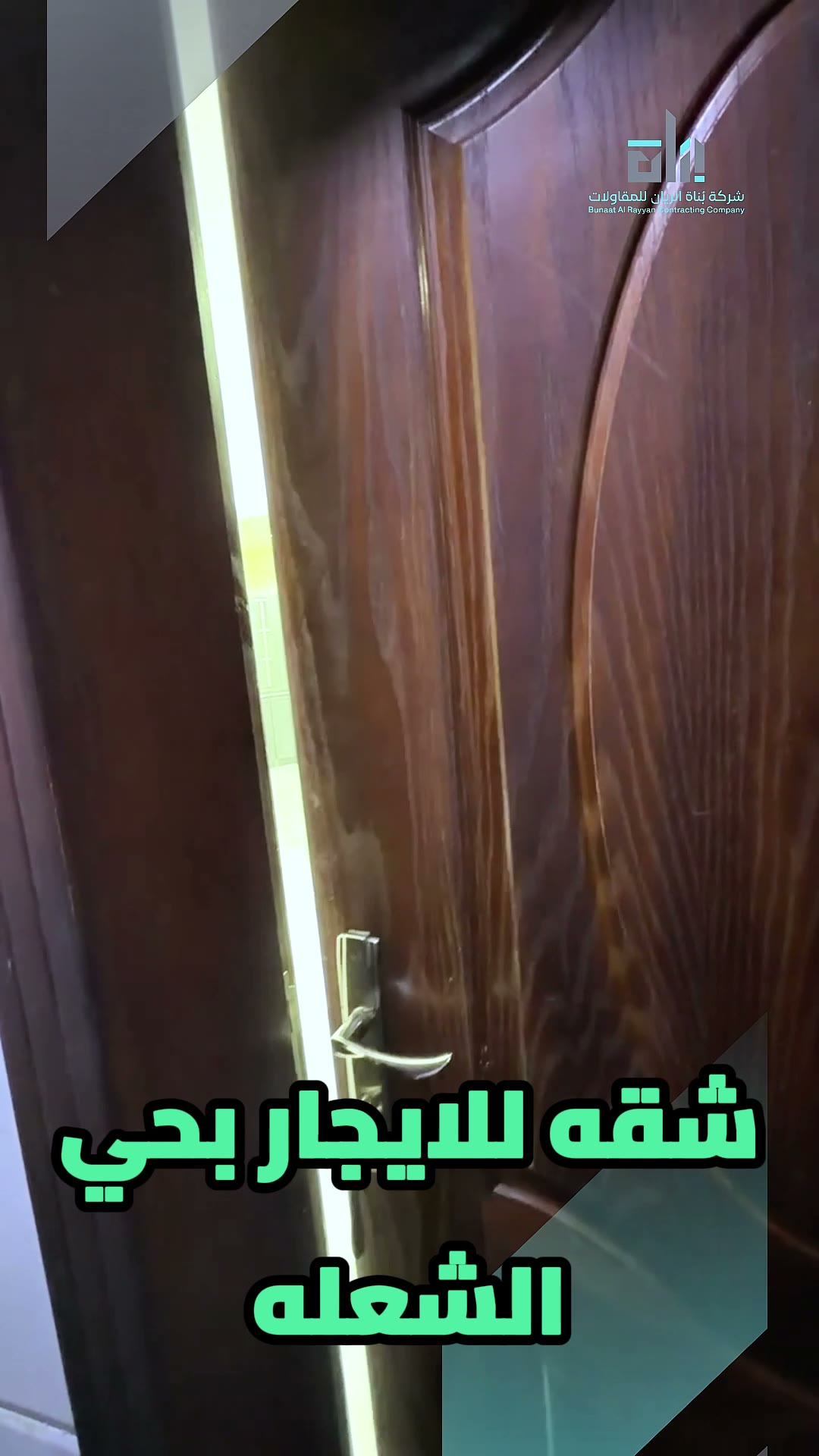  الفيديوهات