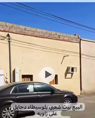  الفيديوهات