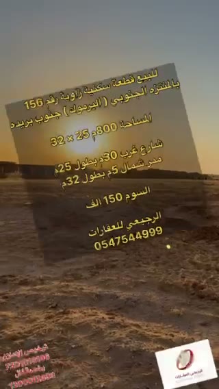  الفيديوهات