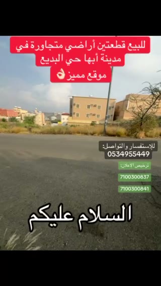 Videos