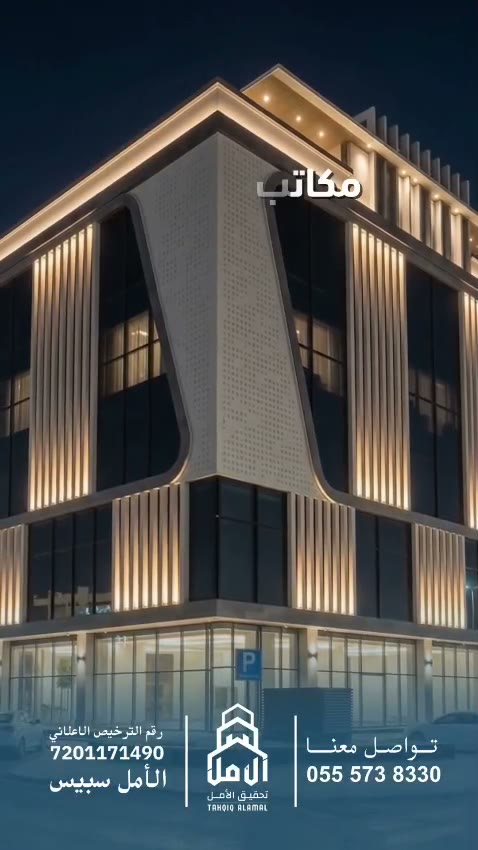  الفيديوهات