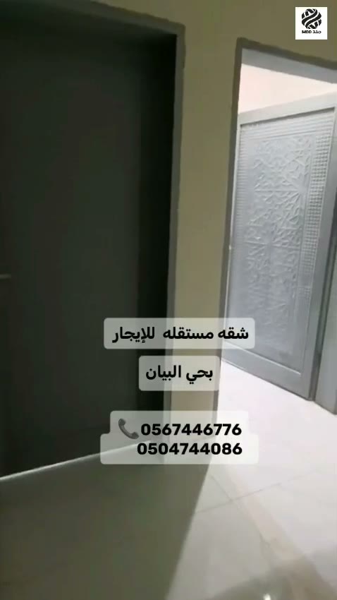 Videos