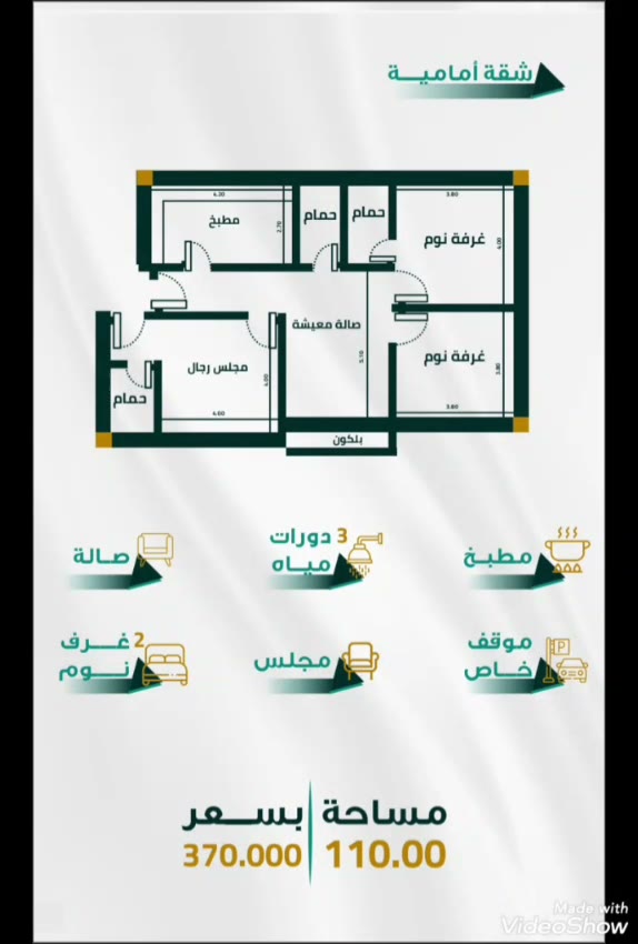 الفيديوهات