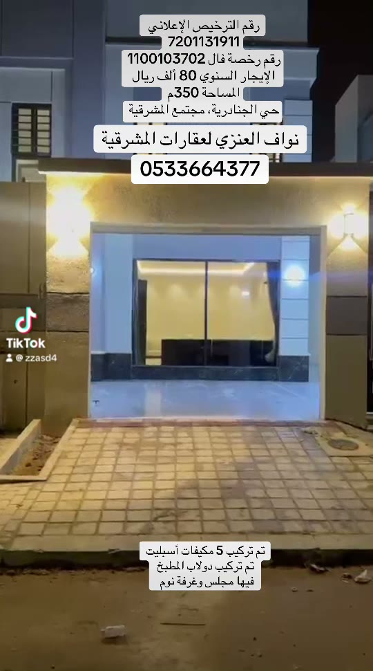Videos