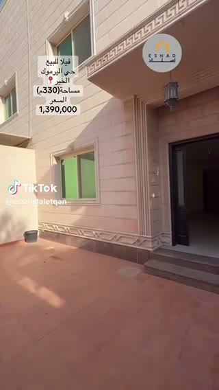 Videos