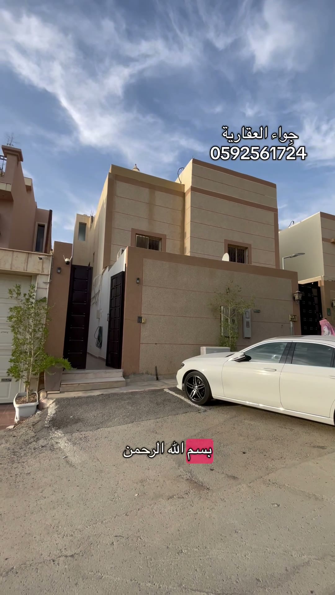  الفيديوهات