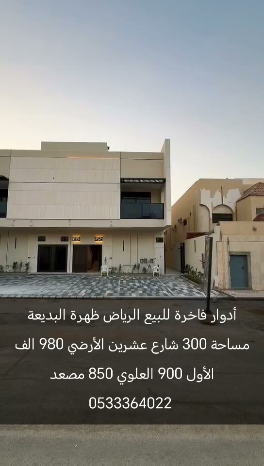  الفيديوهات