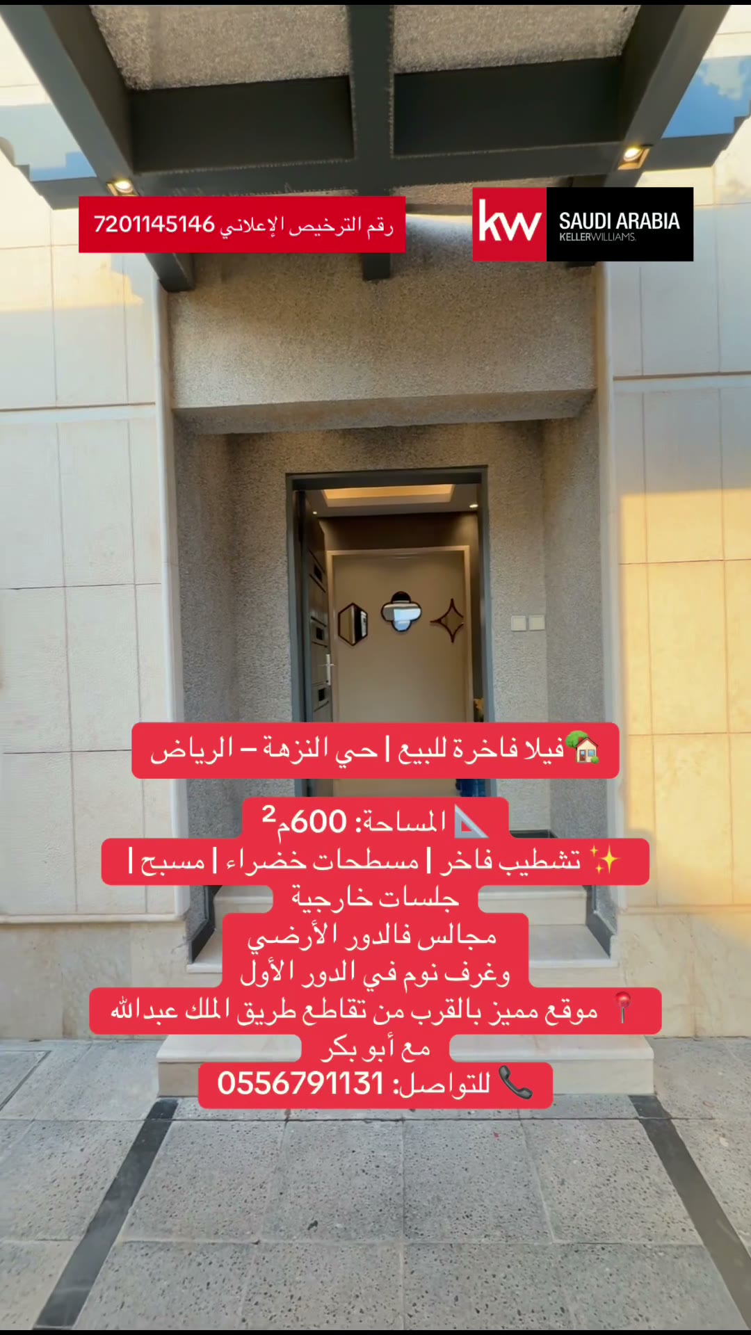  الفيديوهات