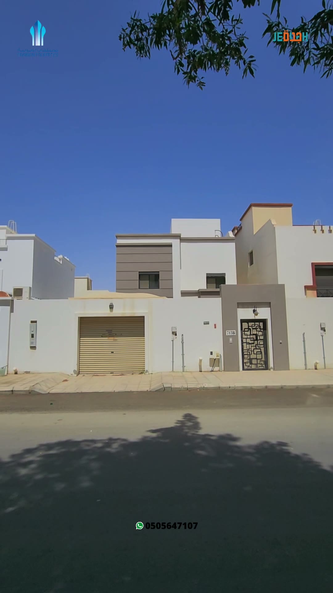  الفيديوهات