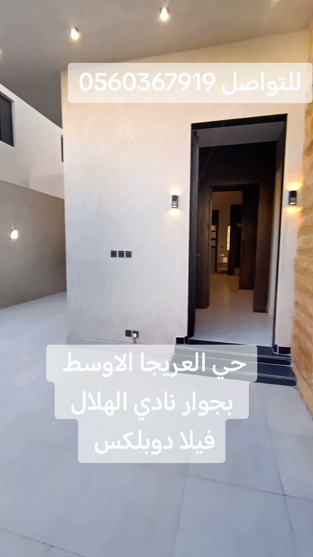  الفيديوهات