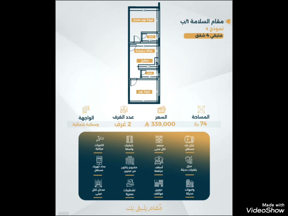  الفيديوهات