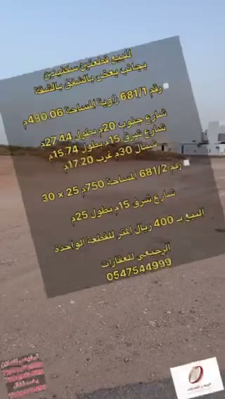 Videos