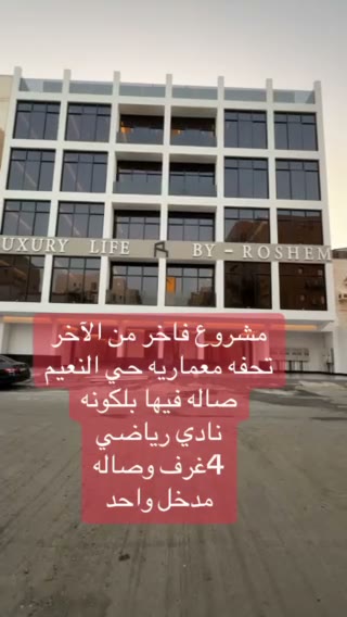  الفيديوهات
