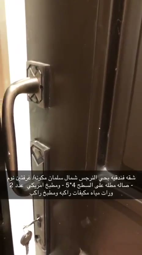 Videos
