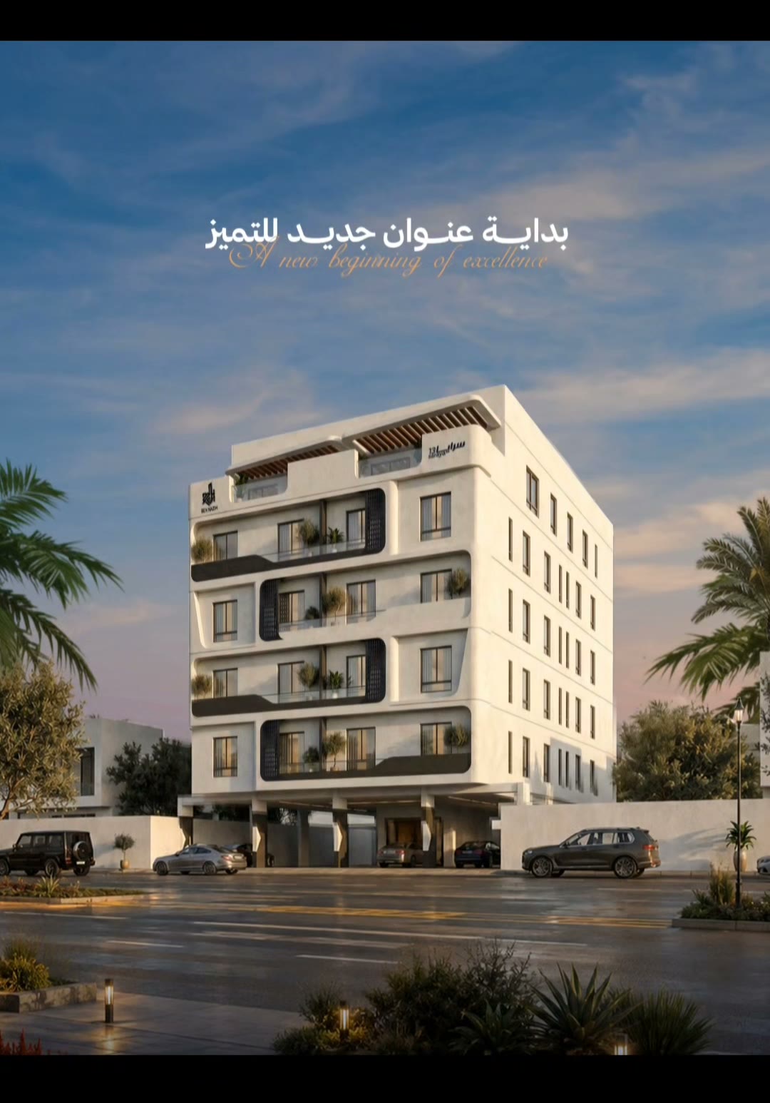  الفيديوهات